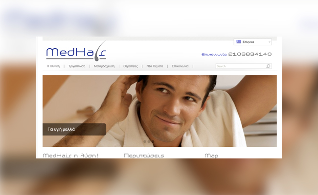 www.medhair.gr