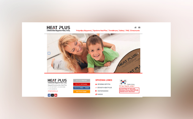 www.heatplus.gr